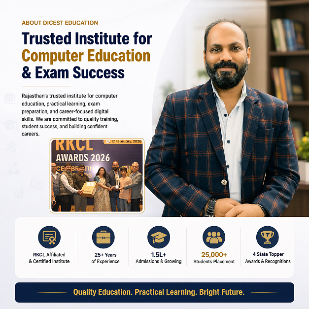 About DICEST Education